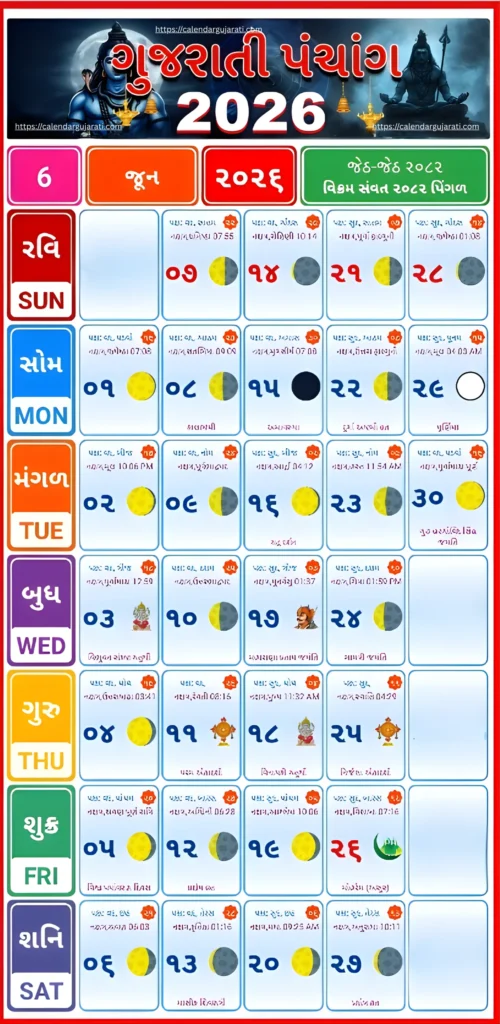 Gujarati Calendar June 2026